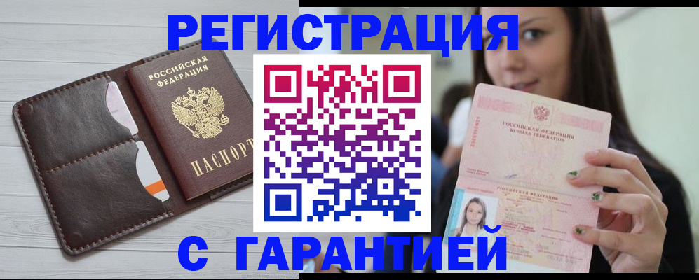 найти адрес прописки в Шали